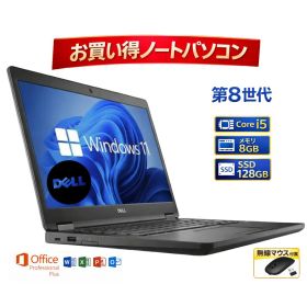【 中古 】 ノートパソコン windows11 office付き DELL デル ラティチュード Latitude 5290 12.5インチ Core i5 第8世代 メモリー8G SSD128G 整備済み品 pc ノートpc win11 デルノートパソコン 中古パソコン すぐ使える オフィス付きPC 送料無料