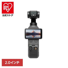 カメラ アクションカメラ 動画撮影 コンパクト オズモポケット OSMO DJIカメラ Osmo Pocket 4 スタンダードコンボ D260416010-1 DJI カメ