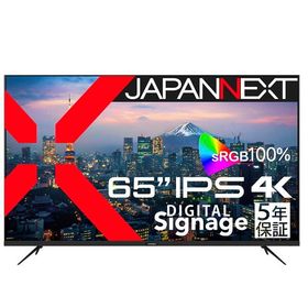 JAPANNEXT JN-IPS65UHD-U-H5 65型 ワイド 液晶ディスプレイ (5年メーカー保証) メーカー直送