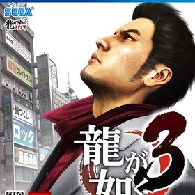 [PS4]/龍が如く3/ゲーム/PLJM-16232