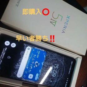 【限定品美品】Sony Xperia 5 IVとSO01j 2台セット