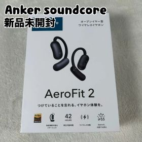 新品未開封 Anker Soundcore AeroFit 2 アンカー サウンドコア エアロフィット2 オープンイヤー型ワイヤレスイヤホン ミッドナイトブラック