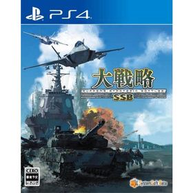 大戦略SSB - PS4