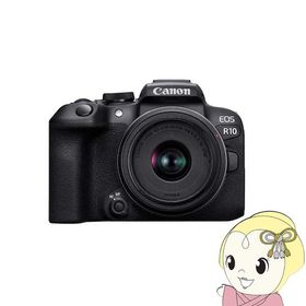 Canon キヤノン ミラーレスデジタル一眼カメラ EOS R10 RF-S18-45 IS STM レンズキット/srm