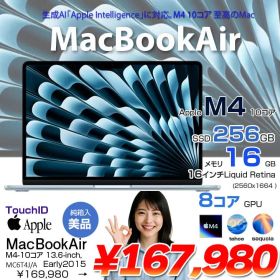 Apple MacBook Air 13.6inch MC6T4J/A A3240 2025 TouchID [Apple M4 10コア メモリ16GB SSD256GB 無線 BT カメラ 13.6型 Sky Blue 純箱 ] :美品