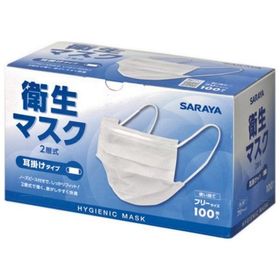 サラヤ 衛生マスク 2層式 耳掛けタイプ 100枚×20箱入(2000枚)●ケース販売お徳用【取り寄せ商品・即納不可】