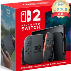 【新品】Nintendo Switch 2 (日本語・国内専用) 任天堂 BEE-S-KB6CA【送料無料/ラッピング可】