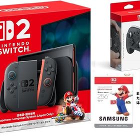 Nintendo Switch 2(日本語・国内専用) マリオカート ワールド セット+Nintendo Switch2 Proコントローラー+microSD Express Card 256GB+