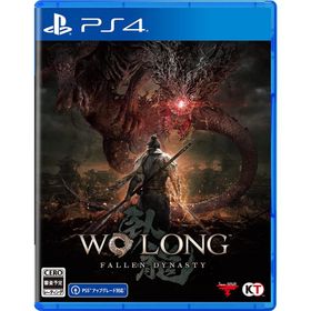 【取寄せ商品】ＰＳ４ Wo Long:Fallen Dynasty（ウォーロン：フォールンダイナスティ）通常版（２０２３年３月３日発売）【新品】【ネコポス送料無料】★
