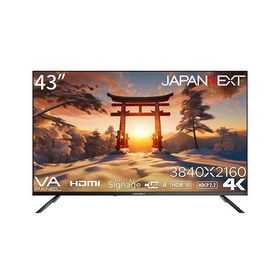 JAPANNEXT 液晶ディスプレイ ブラック 43型 JN-V43UHDR-U 1点