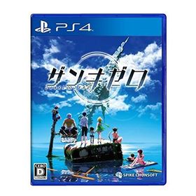 【新品】ザンキゼロ PlayStation4 (PS4) [ゲームソフト]