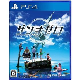 ＰＳ４ ザンキゼロ（２０１８年７月５日発売）【新品】【取寄せ商品】