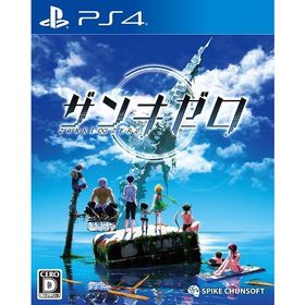 【送料無料】[PS4]/ゲーム/ザンキゼロ