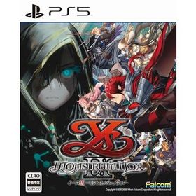 イースIX -Monstrum NOX- -PS5