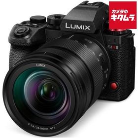 パナソニック LUMIX DC-S1RM2M ズームレンズキット ルミックス ミラーレス一眼カメラ フルサイズ 高画素 《納期約３−４週間》
