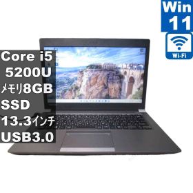 東芝 dynabook R63/P【SSD搭載】 Core i5 5200U 【Windows11 Pro】MS 365 Office Web／充電可／Wi-Fi／USB3.0／HDMI／長期保証 [97258]