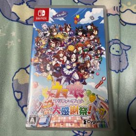 Switch ウマ娘 プリティーダービー 熱血ハチャメチャ大感謝祭! 通常版