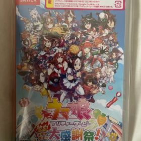 Switchウマ娘 プリティーダービー 熱血ハチャメチャ大感謝祭! 新品未開封