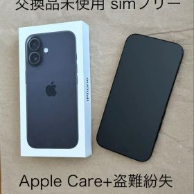 iPhone 16 Black 128GB SIMフリー 未使用 Appleケア