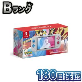 【中古】 整備済み品 任天堂 Nintendo Switch Lite 本体 ザシアン・ザマゼンタ HDH-S-GBZAA スイッチ ライト ポケモン ソード シールド 限定デザイン 徹底除菌清掃済 高品質 送料無料 翌日配送 ニンテンドースイッチ 希少 中古 180日保証