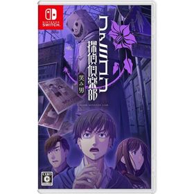Switch ファミコン探偵倶楽部 笑み男 通常版（２０２４年８月２９日発売）【新品】【ポスト投函便送料無料】