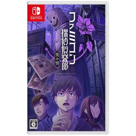 任天堂 ファミコン探偵倶楽部 笑み男【Switch】