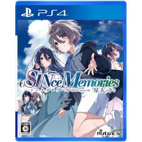 【取寄せ商品】ＰＳ４ シンスメモリーズ 星天の下で 通常版（２０２１年９月１６日発売）【新品】