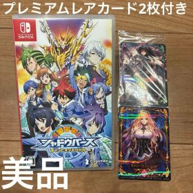 【プレミアムレアカード2枚付】シャドウバース チャンピオンズバトル Switch