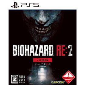ＰＳ５ BIOHAZARD RE:2 Z Version（バイオハザードRE2 Zバージョン）（Ｚ指定：１８才以上対象）（24/12/26発売）【新品】【ポスト投函便送料無料】