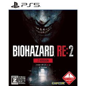 【新品】PS5 BIOHAZARD RE:2 Z Version【CERO:Z】