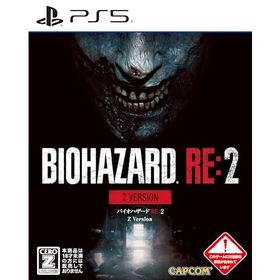 PS5BIOHAZARD RE:2 Z Version