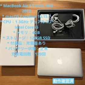 Apple MacBook Air 11-inch, Mid 2013
