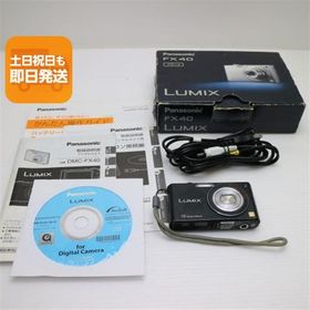 良品中古 DMC-FX40 エクストラブラック 即日発送 Panasonic LUMIX デジカメ 本体 あすつく 土日祝発送OK