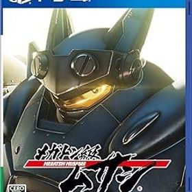 【新品】メガトン級ムサシ PlayStation4 (PS4)［ゲームソフト］