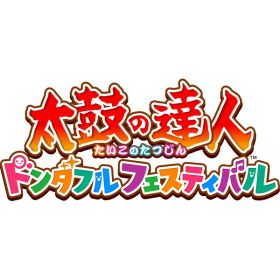 [Switch] 太鼓の達人 ドンダフルフェスティバル （ダウンロード版） ※4,800ポイントまでご利用可 ■ ●