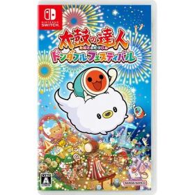 バンダイ 太鼓の達人 ドンダフルフェスティバル HACPA2CDA ニンテンドースイッチ Nintendo Switchソフト Switch ゲーム機 ゲームソフト おもちゃ ゲーム 誕プレ