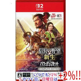 信長の野望・新生 with パワーアップキット Complete Edition Nintendo Switch 2【いつでも+1％！5のつく日と日曜日は+2%！】 爆買