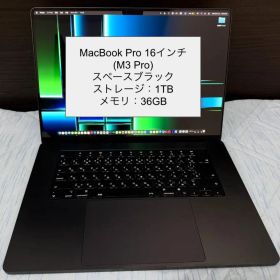 MacBook Pro 16インチ (M3 Pro,1TB,36GB)
