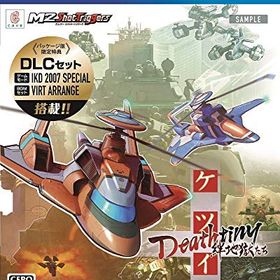 ケツイ Deathtiny ~絆地獄たち~ - PS4(中古品)