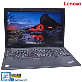 15.6型 FHD Lenovo ThinkPad L590 Core i5 8265U m.2SSD256G メモリ8G Webカメラ Wi-Fi Bluetooth Windows11