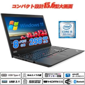 中古ノートパソコン Lenovo ThinkPad L590 15.6型 テンキー 8世代Core i5-8265U NVMeSSD256GB メモリ8GB Type-C Webカメラ内蔵 指紋認証 HDMI Office Windows11