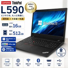 ノートパソコン 中古 パソコン Windows11 Office搭載 第8世代 Core i7 15.6型 FHD Lenovo ThinkPad L590 テンキー Webカメラ SSD 初期設定済 安心保証 爆買