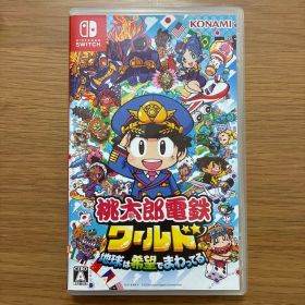 桃太郎電鉄ワールド 地球は希望でまわってる！ Nintendo Switch