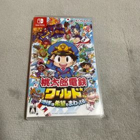 Nintendo Switch 桃太郎電鉄ワールド ～地球は希望でまわってる!～