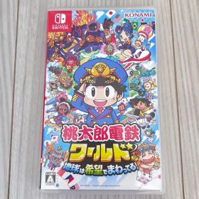 桃太郎電鉄ワールド 地球は希望でまわってる！ Nintendo Switch