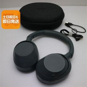 超美品 WH-ULT900N ULT WEAR フォレストグレー ヘッドホン SONY 即日発送 あすつく 土日祝発送OK