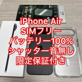 Apple iPhone 17 Air 256GB バッテリー100%