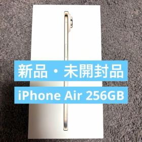 【新品・未開封】iPhone Air ライトゴールド 256GB