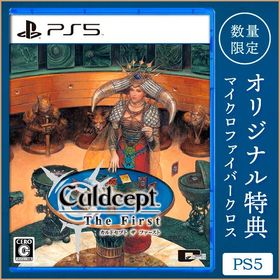 オリ特付【即納可能】【新品】【PS5】カルドセプト ザ ファースト [PS5版]★浅草マッハオリジナル特典付★