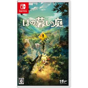 日本一ソフトウェア (Switch)ほの暮しの庭 返品種別B
